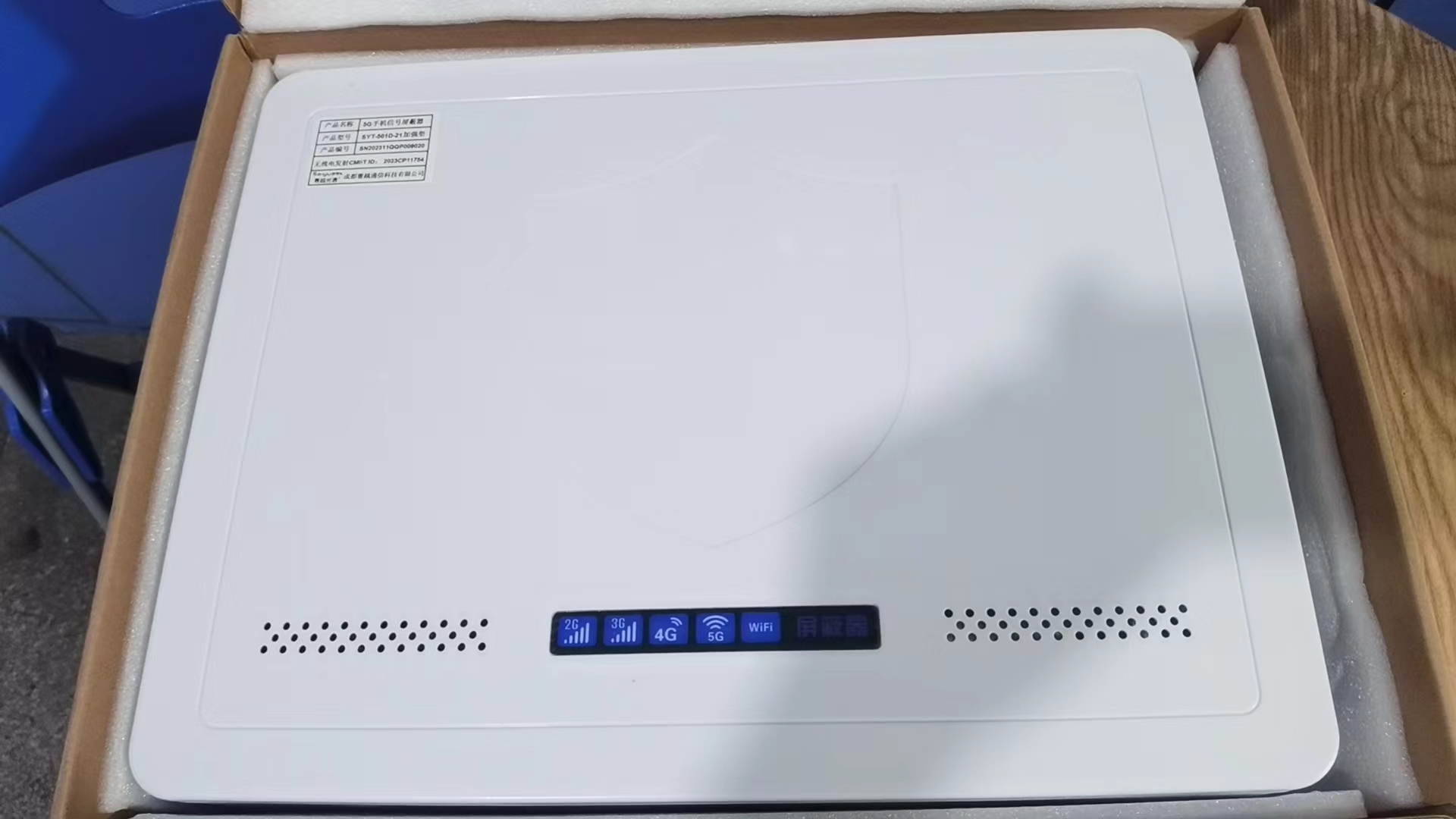  乌当内置21路移动通信干扰器