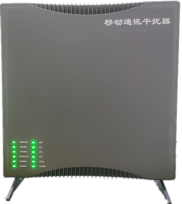  乌当信令级放装型数字移动通信干扰器