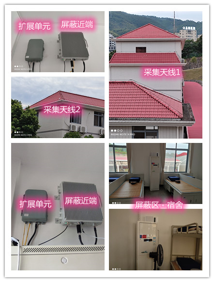  乌当某武警部队宿舍屏蔽案例（数字信令级）