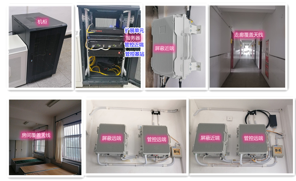  乌当某武警部队屏蔽管控案例（数字信令级）