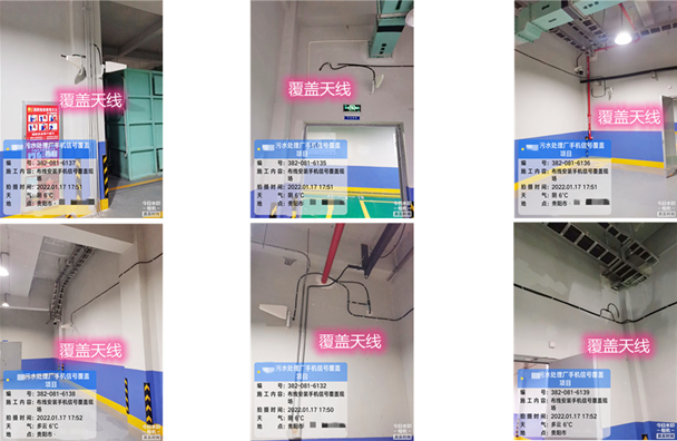  乌当污水处理净水厂地下箱体覆盖案例